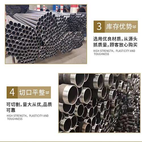 班戈声测管用于灌浆和工程施工的注意事项