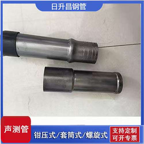 班戈声测管检测前准备工作有哪些